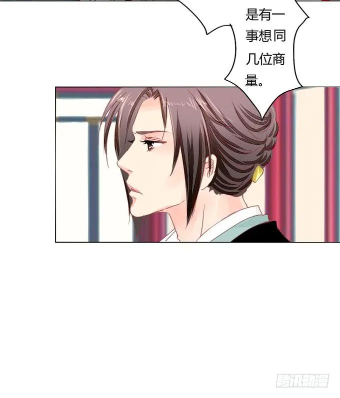 探望 第34页