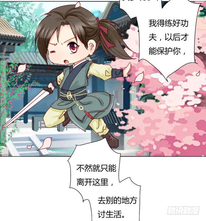 回归 第13页