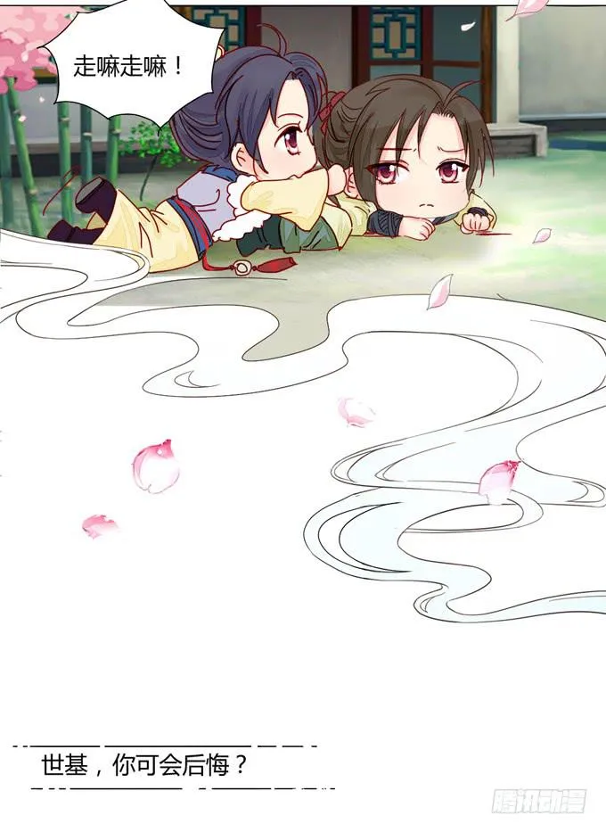 回归 第17页