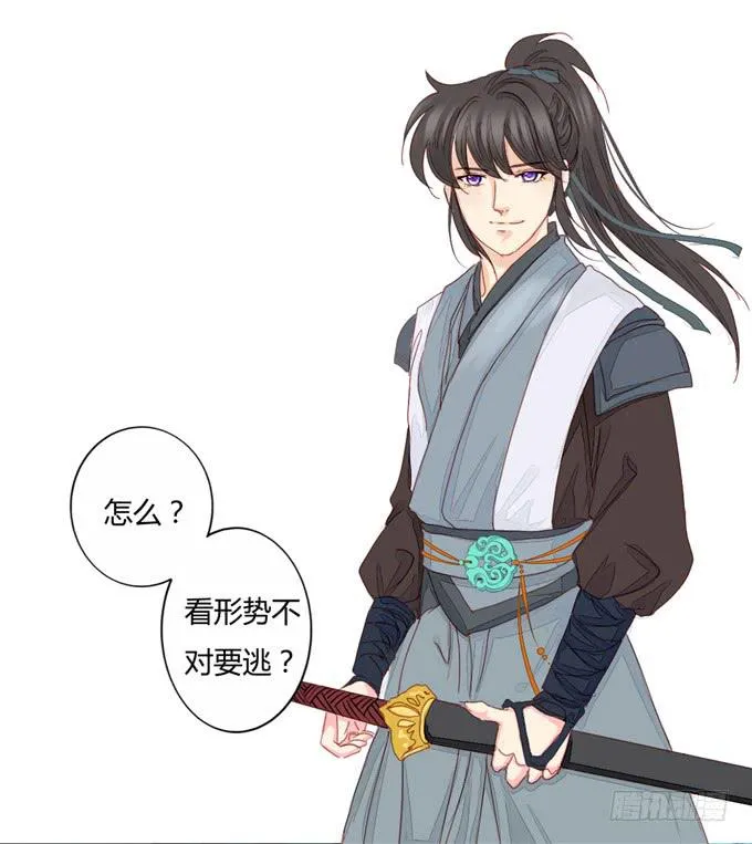 回归 第22页