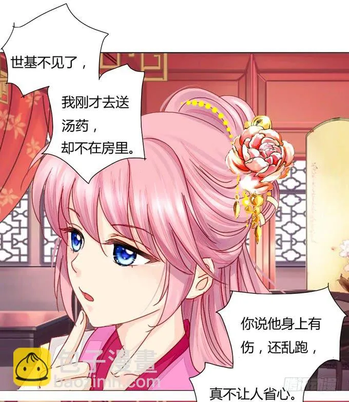 回归 第25页