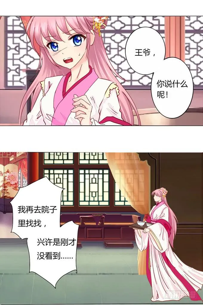 回归 第27页