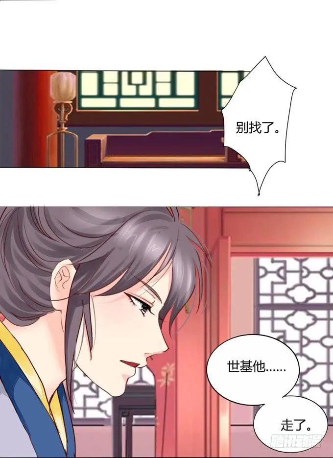 回归 第28页