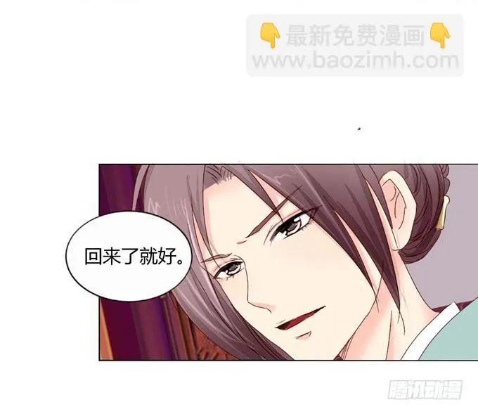 回归 第32页