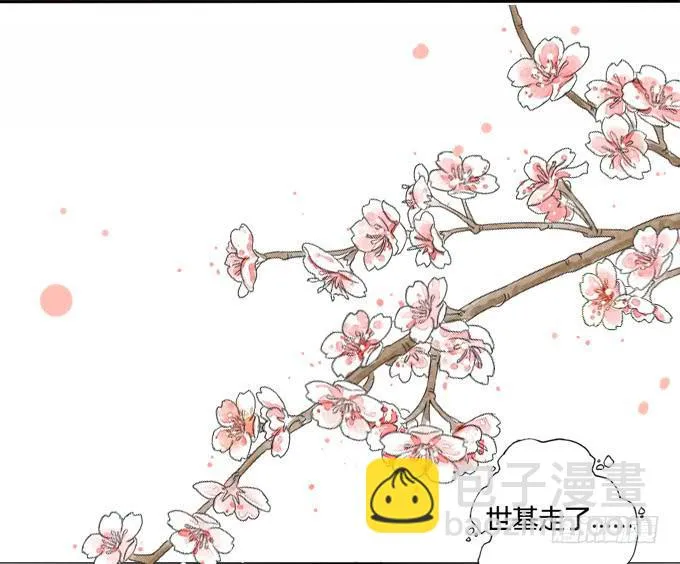苏寻 第6页