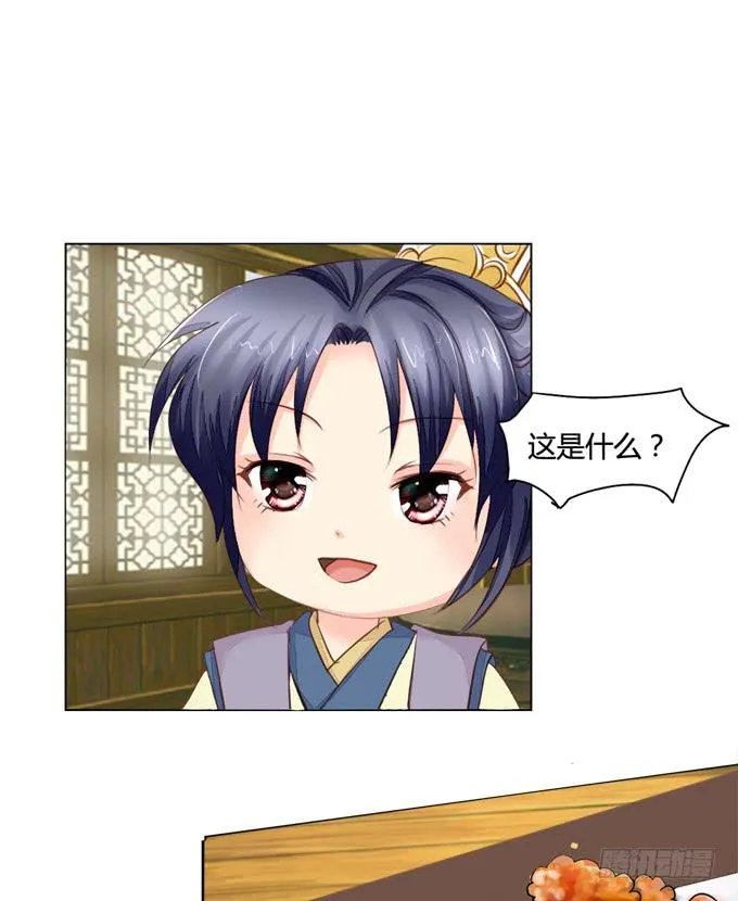 苏寻 第10页