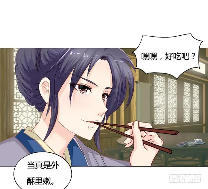 苏寻 第12页