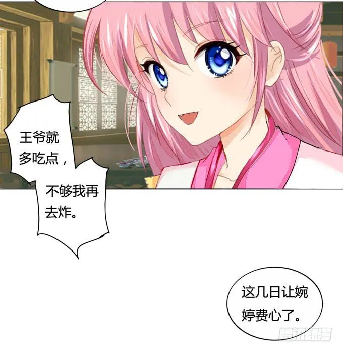 苏寻 第13页