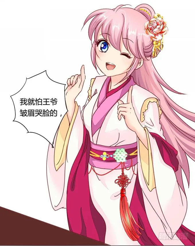 苏寻 第15页