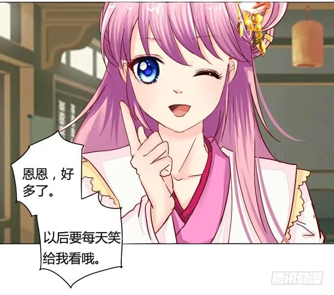 苏寻 第17页