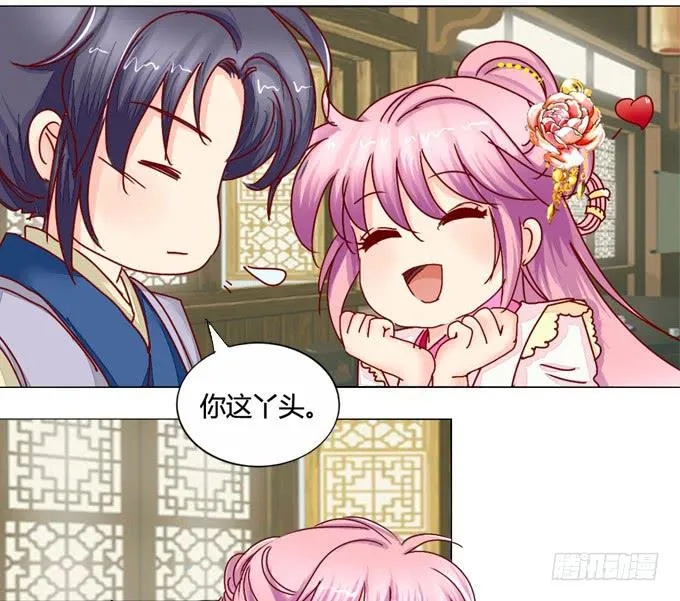 苏寻 第18页