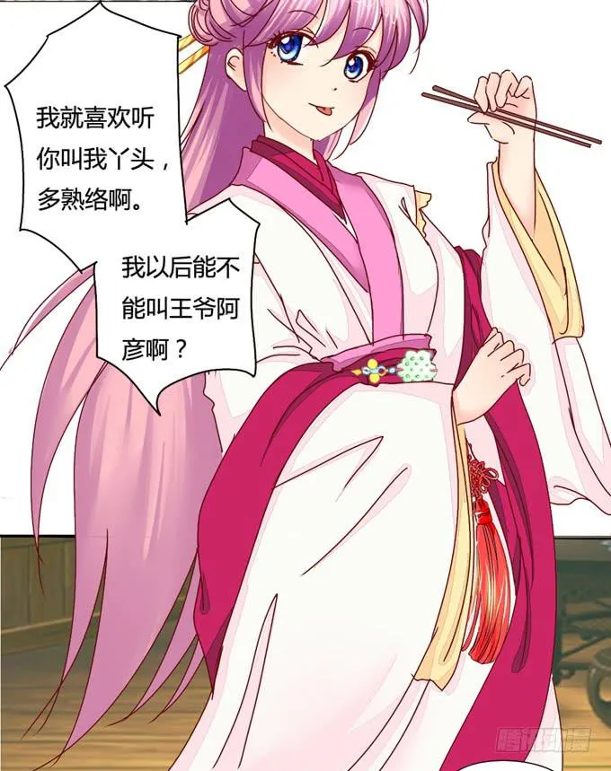 苏寻 第19页