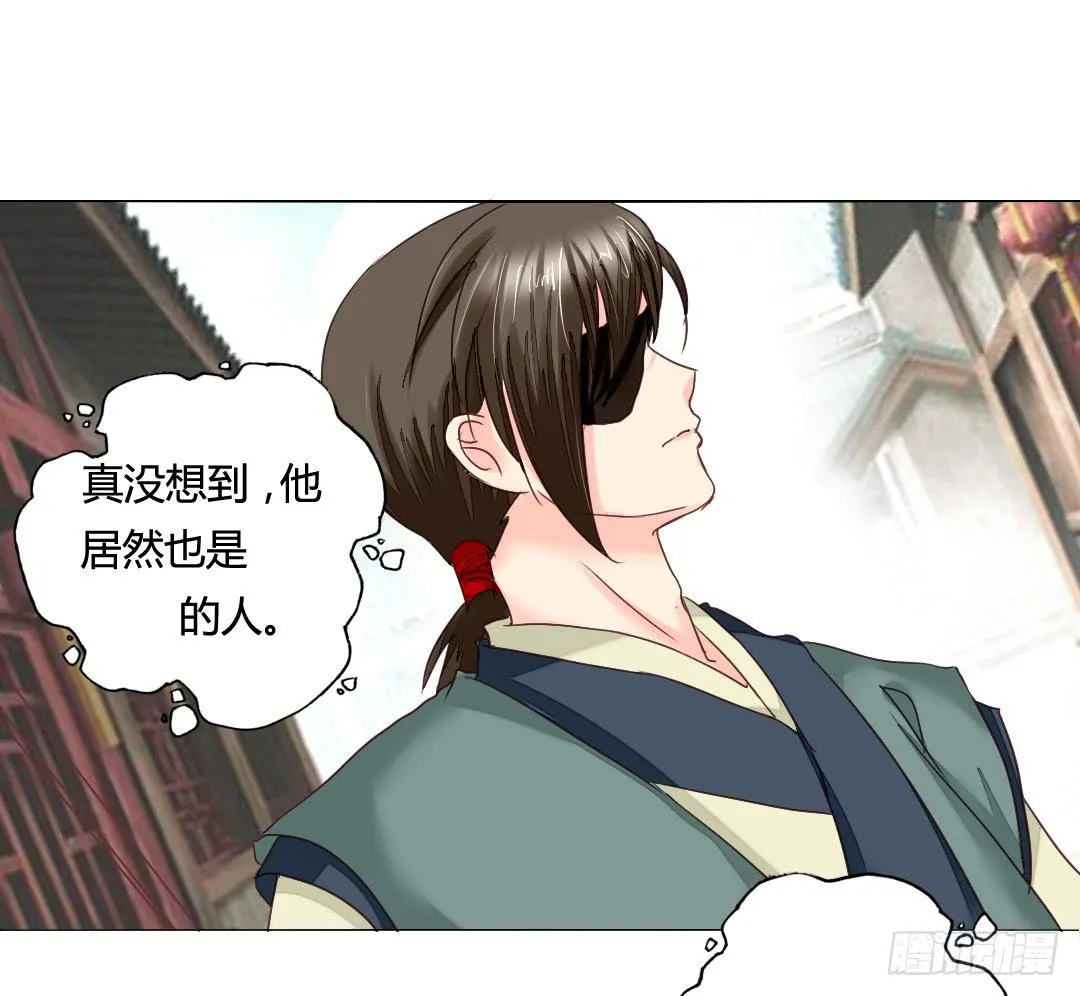 苏寻 第22页