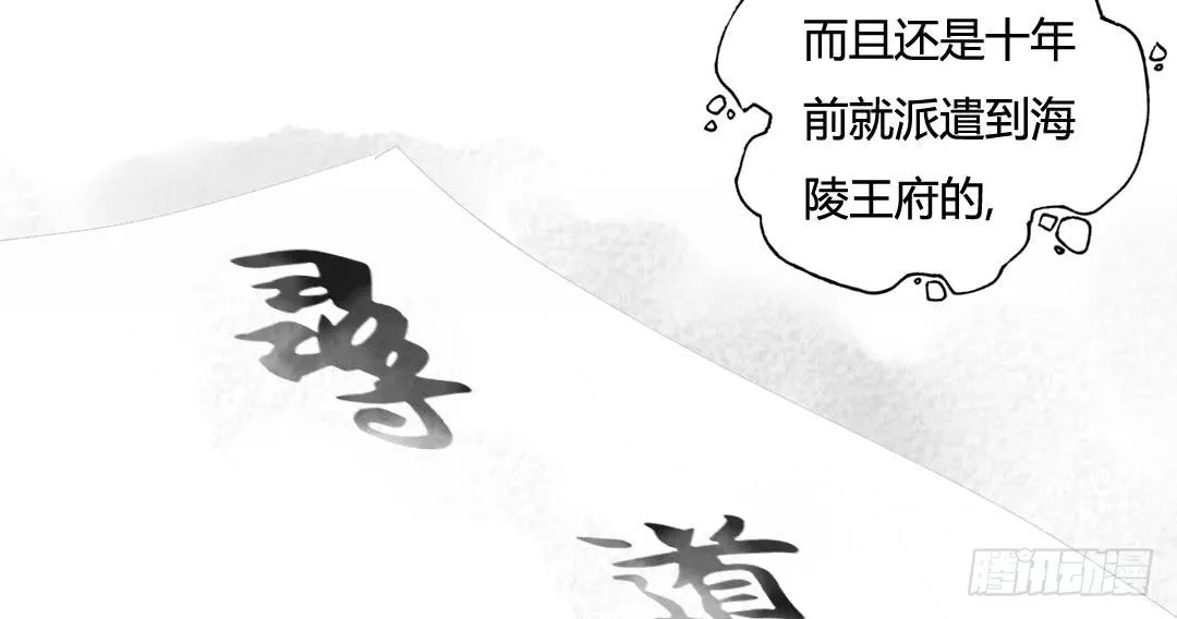 苏寻 第23页