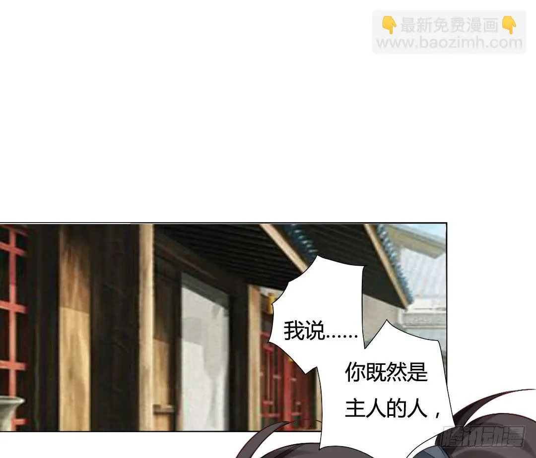 苏寻 第25页