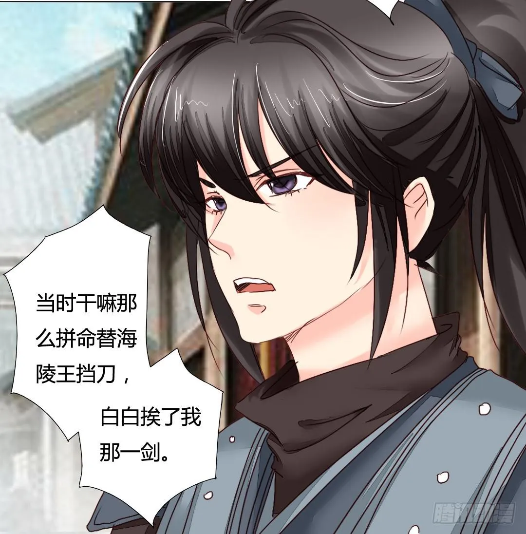 苏寻 第26页