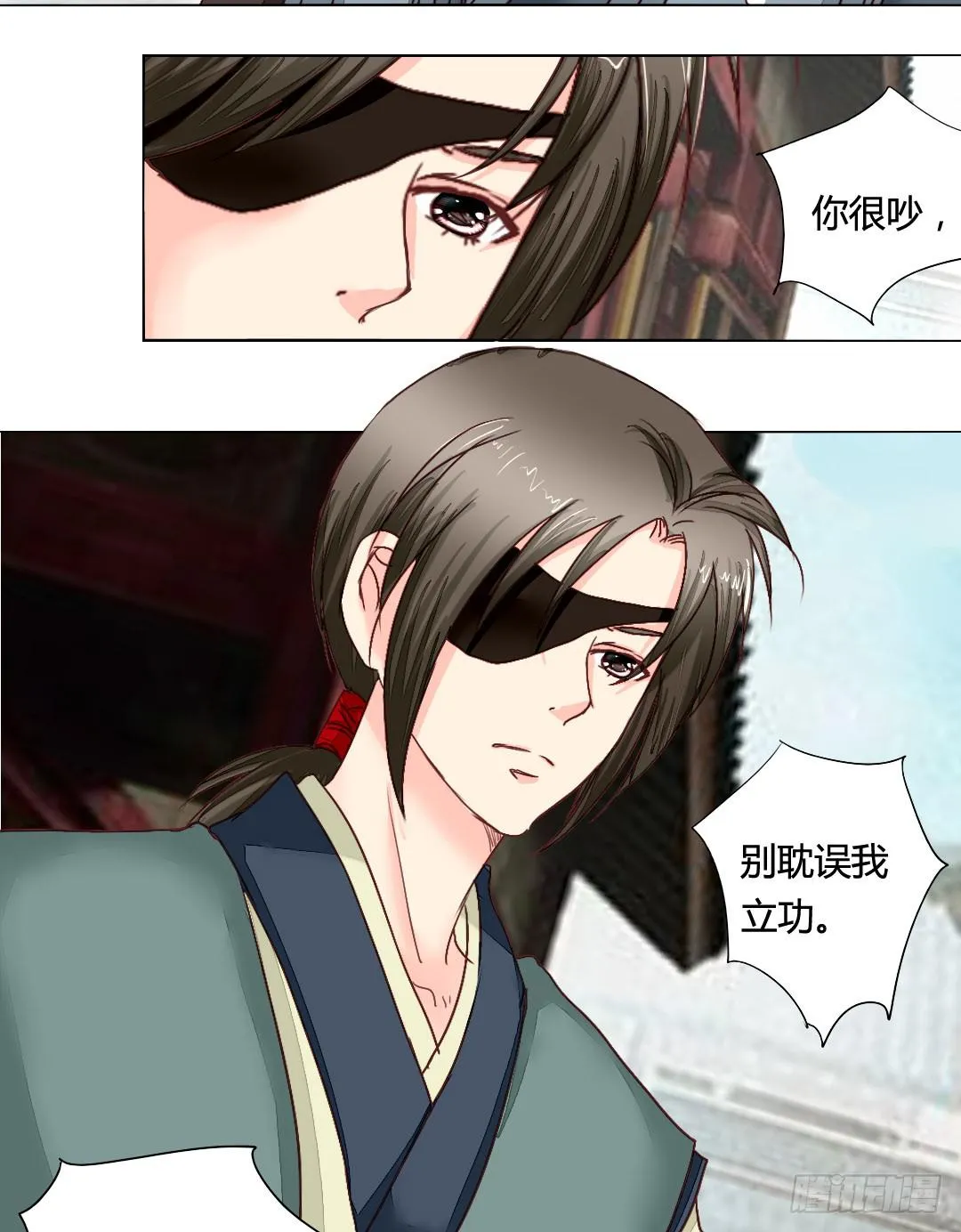 苏寻 第27页