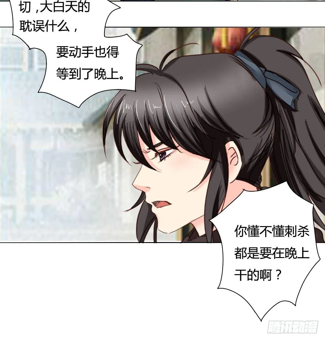 苏寻 第28页
