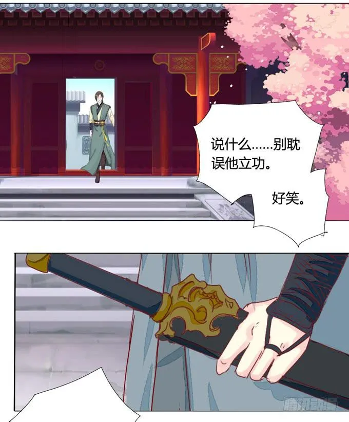 苏寻 第32页
