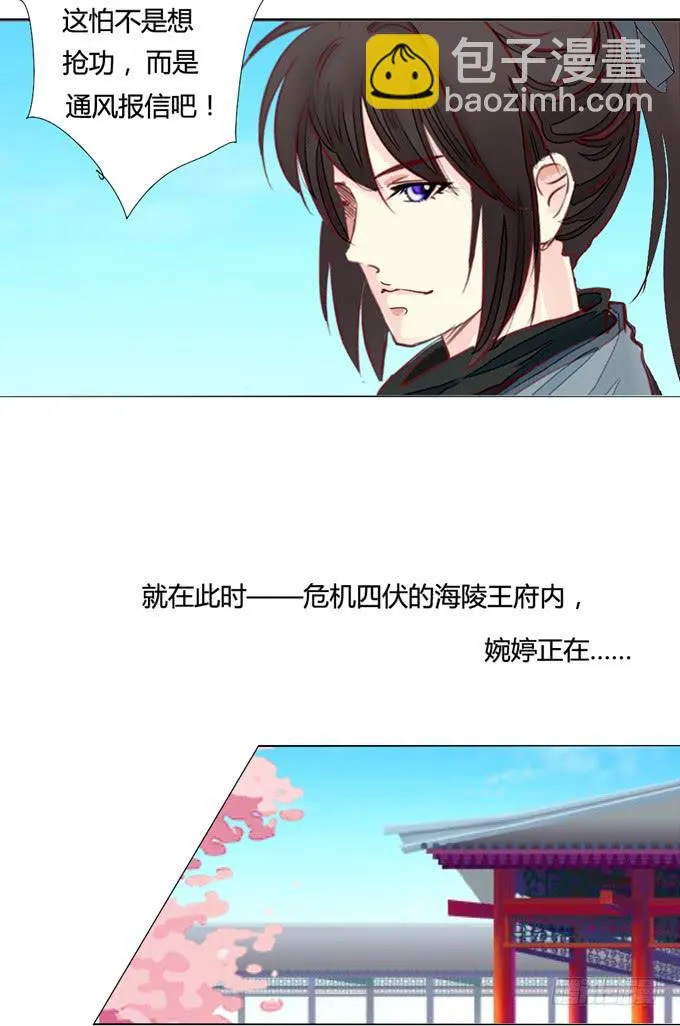 苏寻 第33页