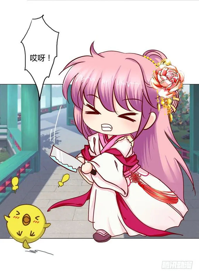 苏寻 第34页