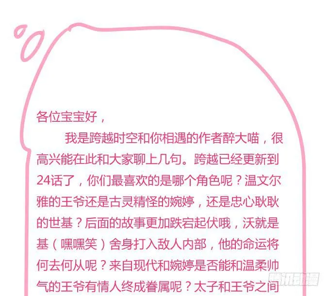 端午--节日小图一张！ 第1页