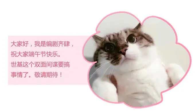 端午--节日小图一张！ 第4页