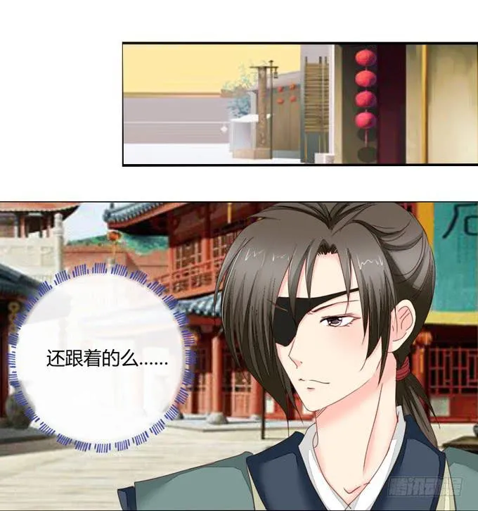 陷阱 第3页