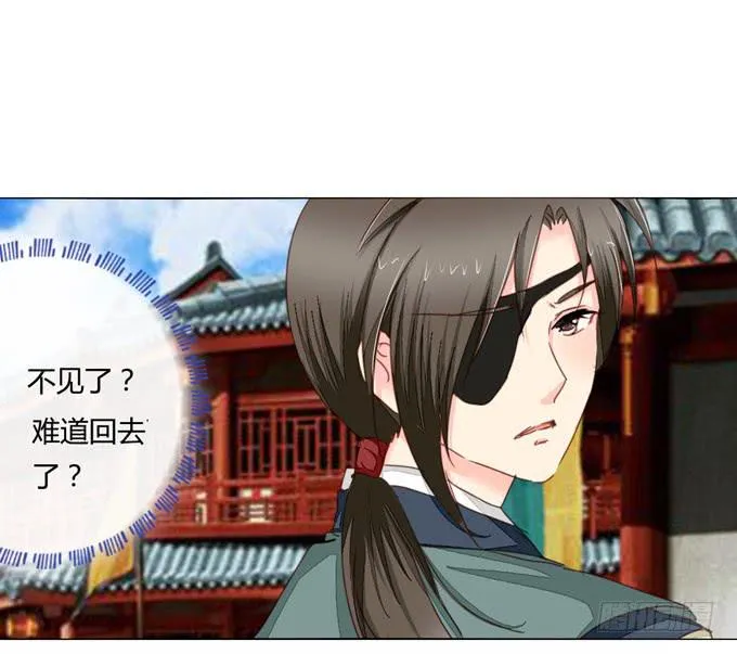陷阱 第5页