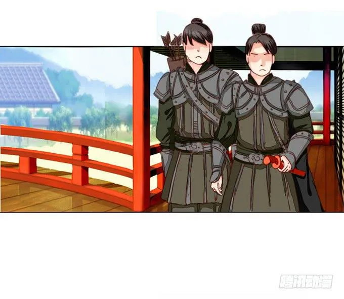陷阱 第8页