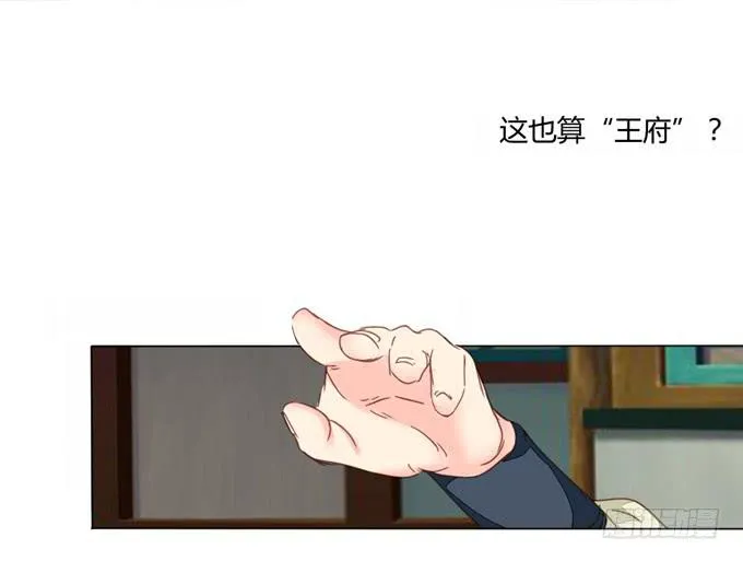 陷阱 第10页