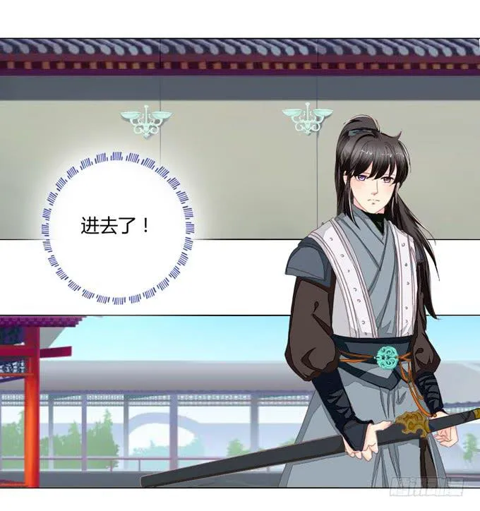 陷阱 第14页