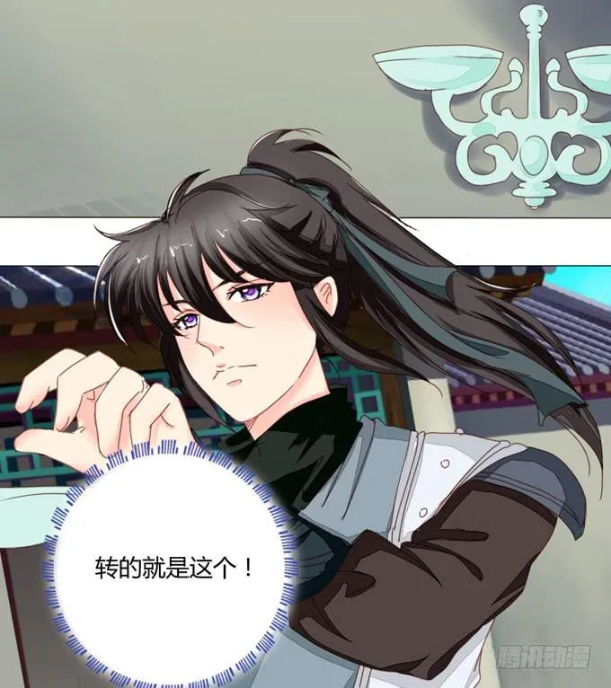 陷阱 第15页