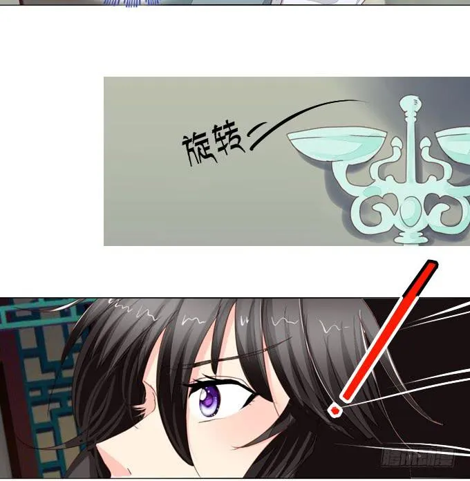 陷阱 第16页
