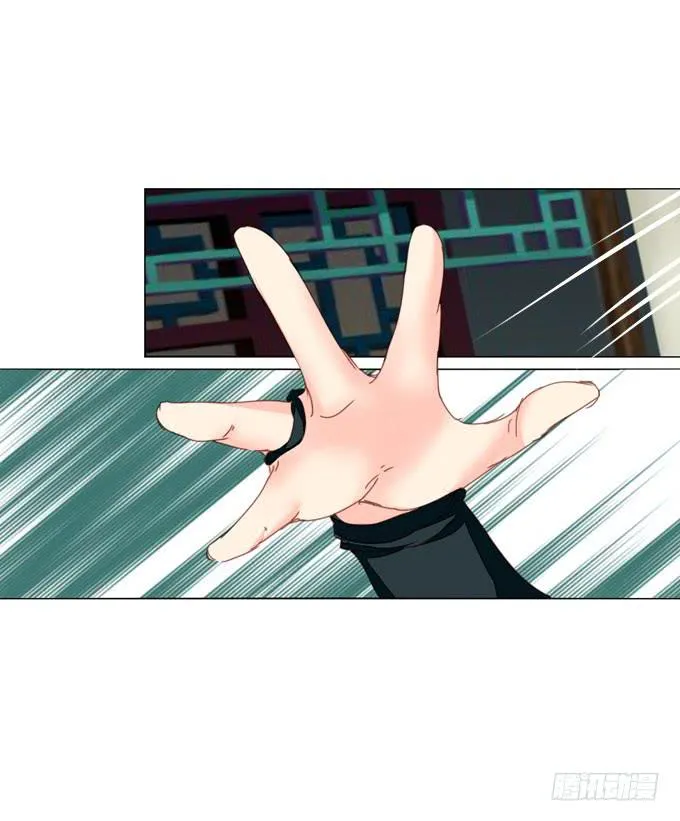 陷阱 第17页