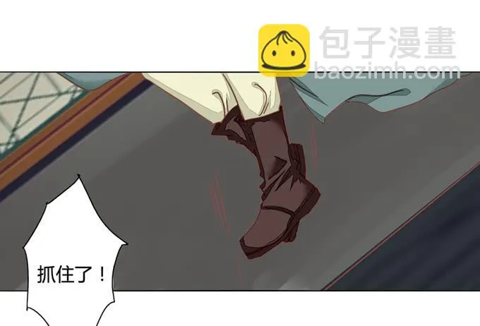 陷阱 第18页