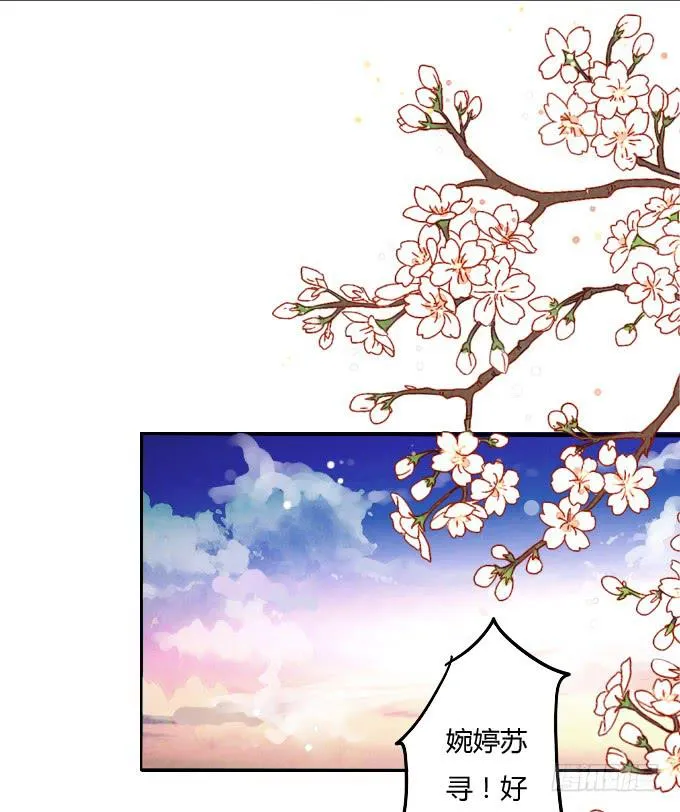 陷阱 第22页