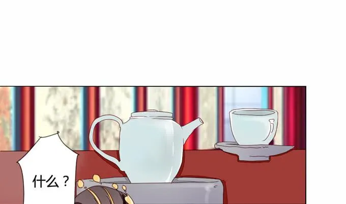 追思 第3页