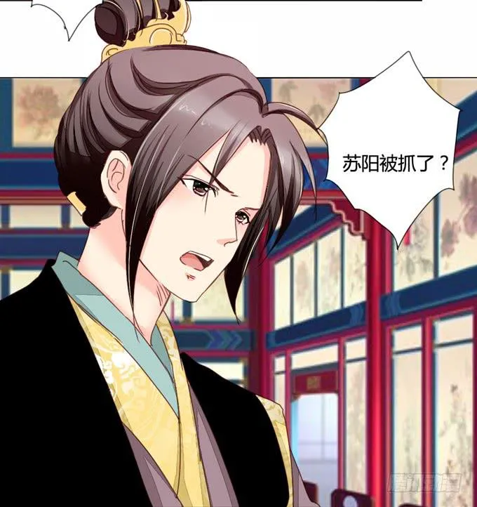 追思 第4页