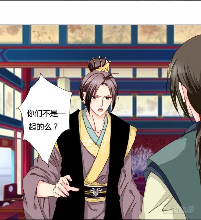 追思 第5页