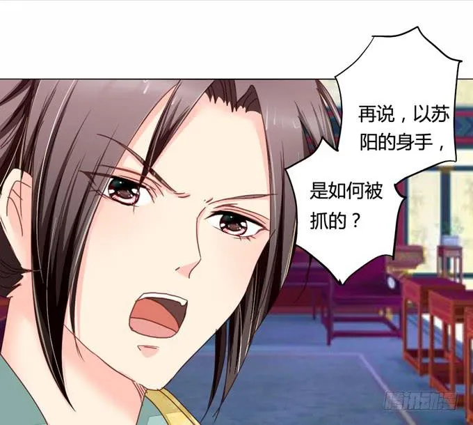追思 第6页