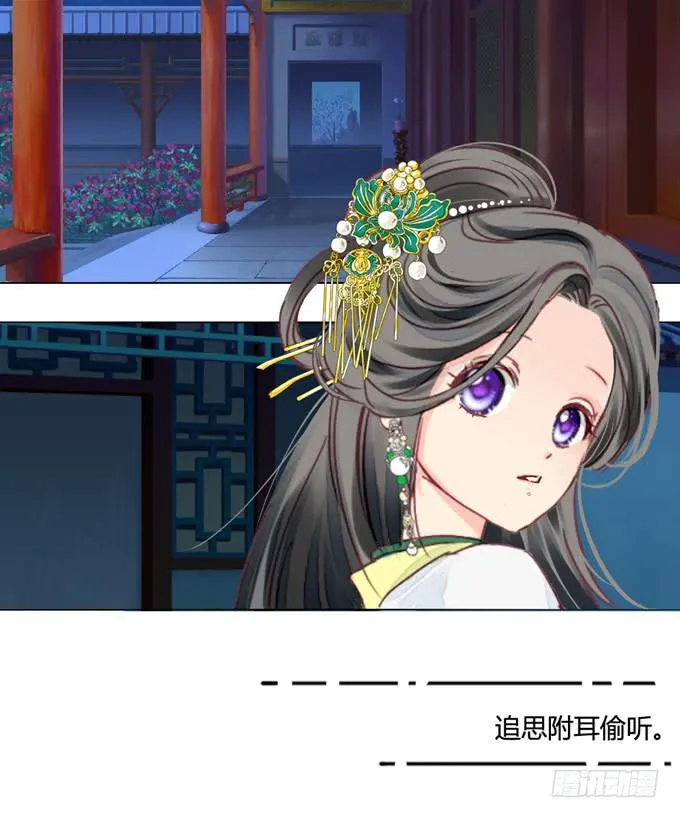 追思 第8页