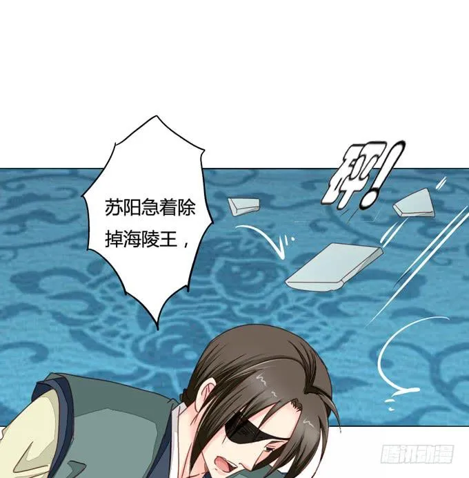 追思 第10页