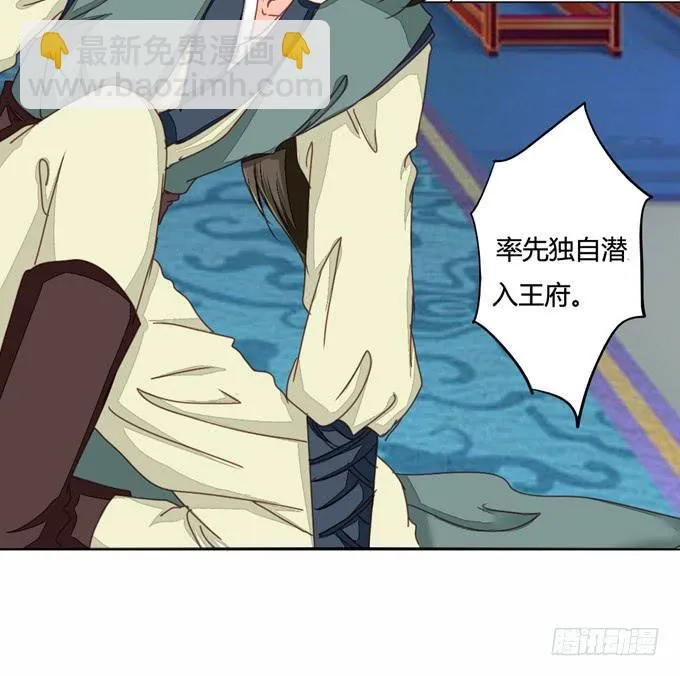 追思 第11页