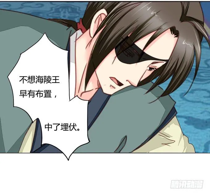 追思 第12页