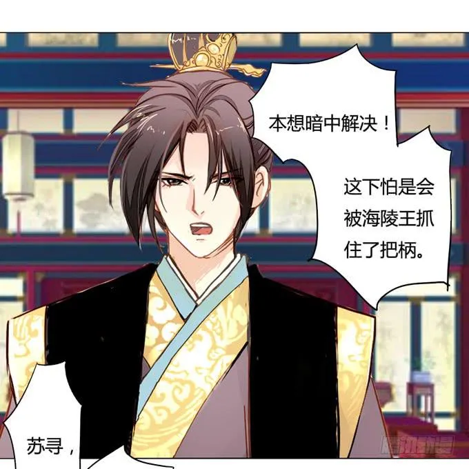 追思 第13页