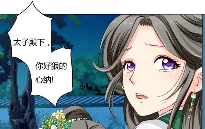 追思 第17页