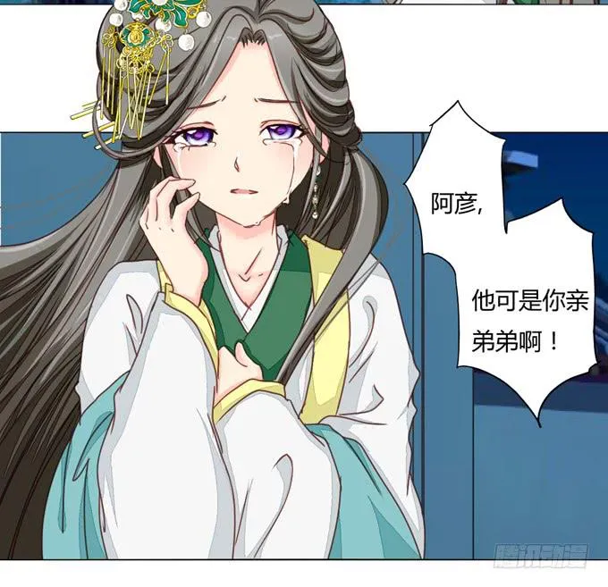 追思 第18页