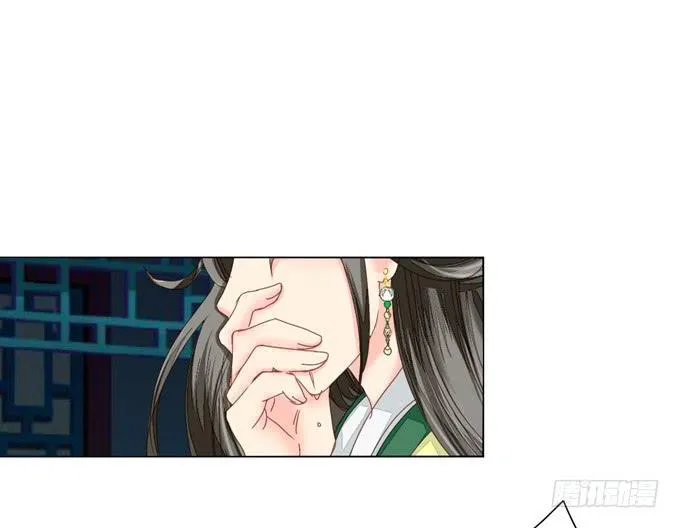 追思 第19页