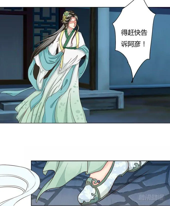 追思 第20页